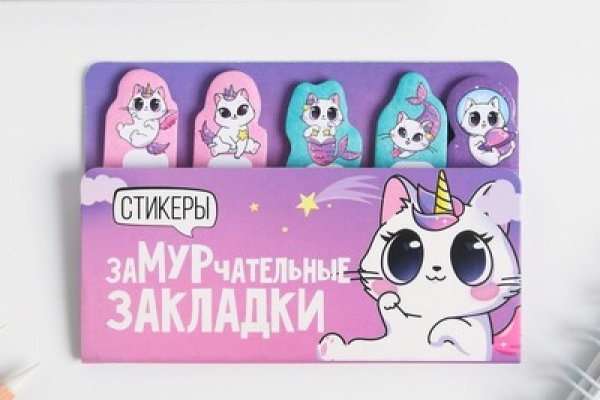 Kra41.cc Вход на сайт главная страница