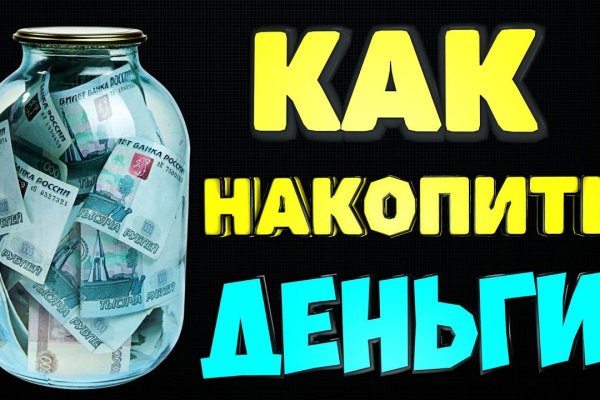 Кракен сайт регистрация
