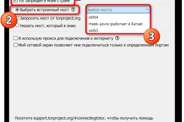 Актуальный домен кракена