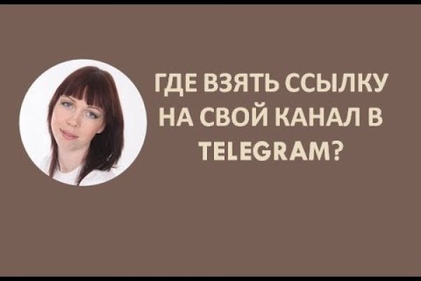 Что будет если зайти в кракен