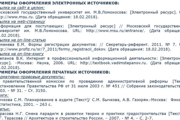 Ссылка кракен зеркало тор