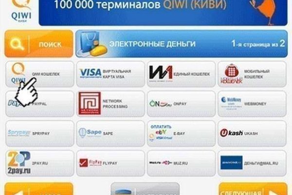 Кракен безопасный вход
