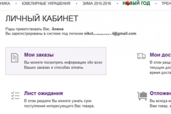 Кракен ссылка новая