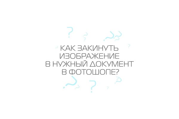 Kraken это современный маркетплейс