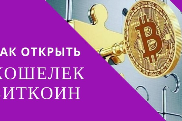 Магазин даркнета