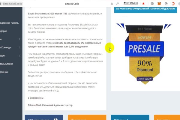 Официальный сайт даркнет