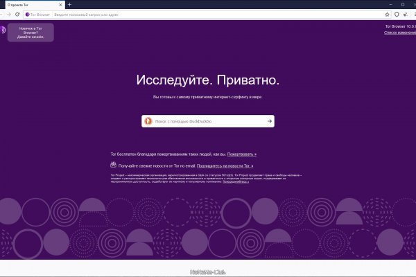 Кракен наркомаркет