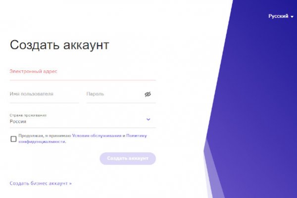 Кракен дарк сайт