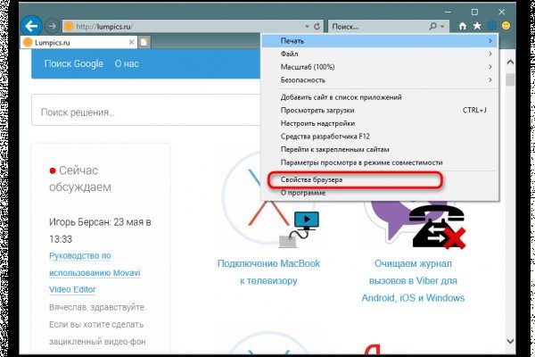 Найти зеркало кракена