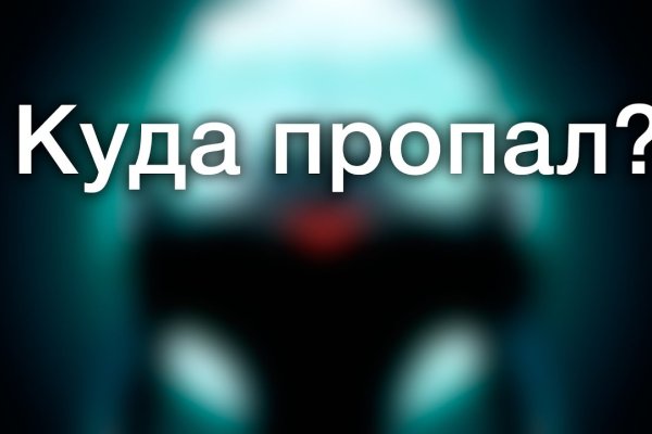 Кракен ссылка тор браузер