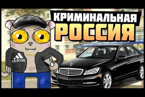 Кракен ссылка германия