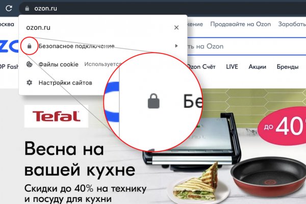 Кракен омг мега