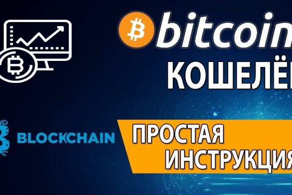 Кракен ссылка маркет