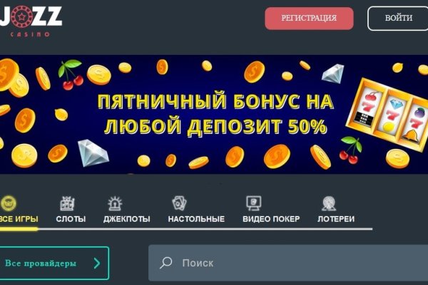 Что продают на сайте кракен