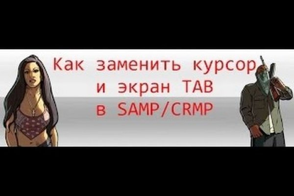 Кракен лучший маркетплейс