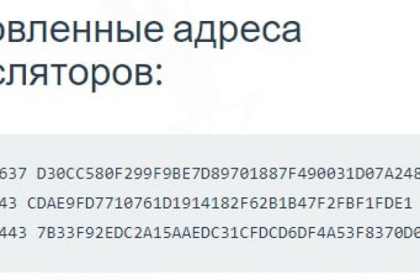 Кракен ссылка онлайн