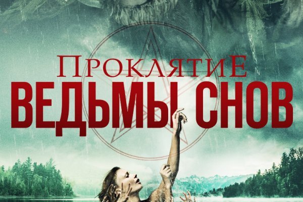 Кракен тор ссылка сегодня
