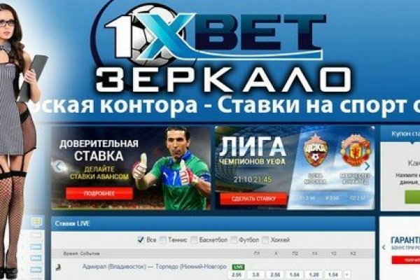 Mega darknet ссылка