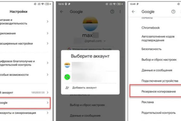 Оригинальная ссылка на кракен