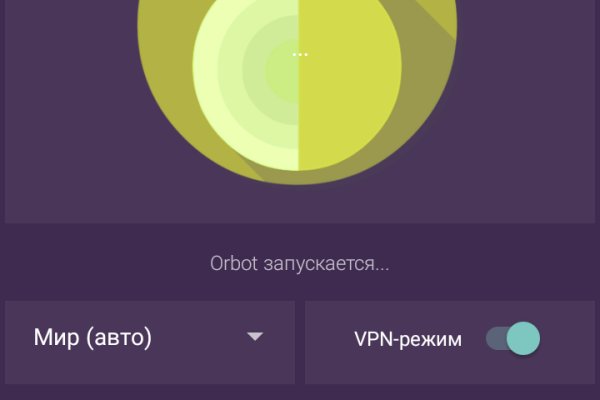 Кракен сайт как выглядит