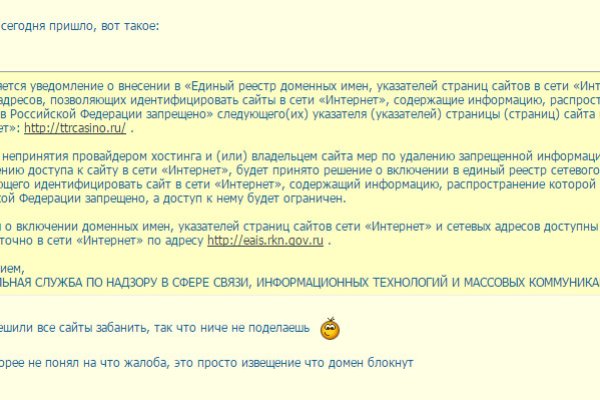 Скачать кракен тор