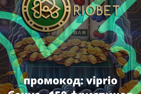 Логин и пароль от кракен