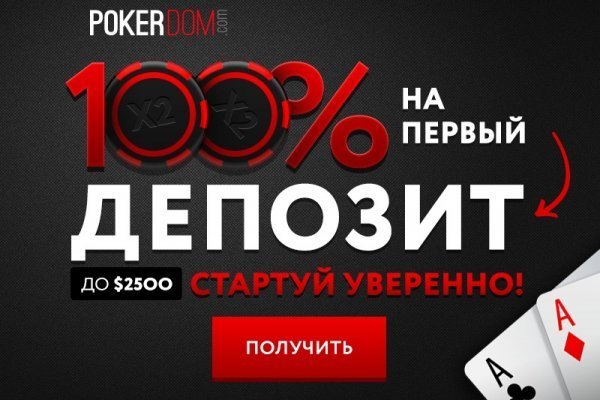 Кракен маркетплейс товары