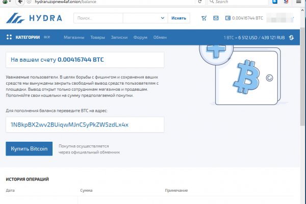 Kra37.at Вход на сайт главная страница