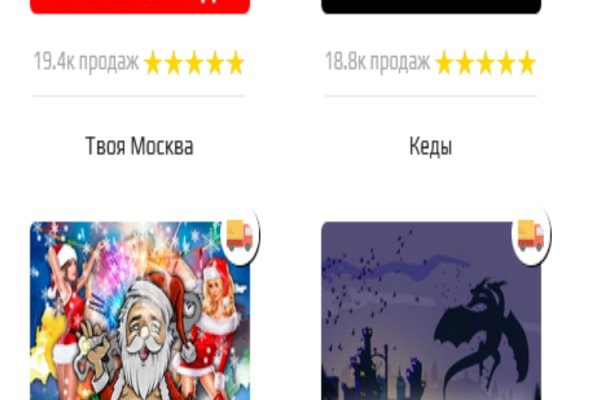 Кракен ссылка прокатис