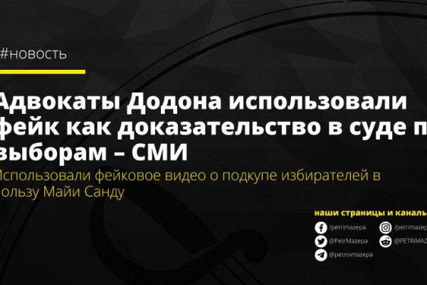 Кракен макет даркнет