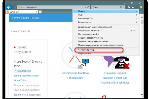 Кракен сайт упал