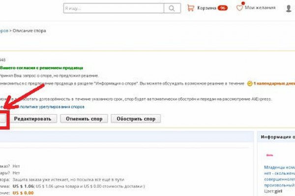 Kra36.at Вход на сайт главная страница