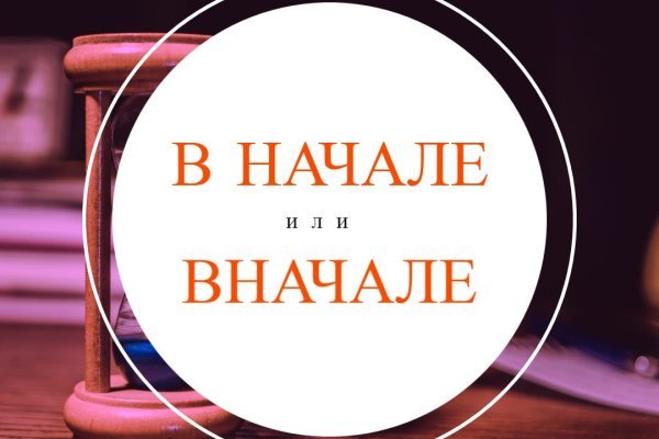 Кракен через впн
