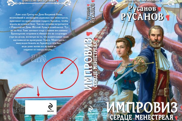 Kraken даркнет что это