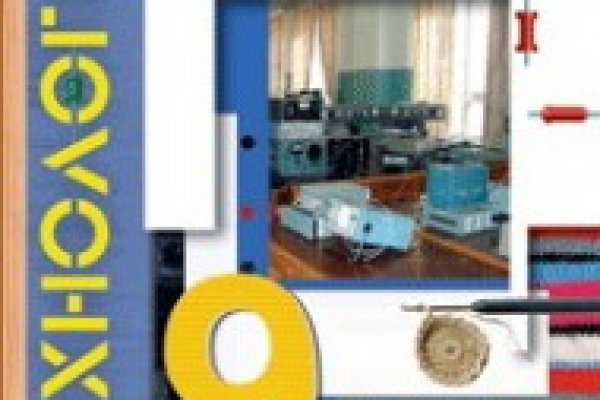 Восстановить аккаунт на кракене