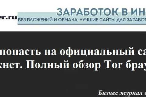Оригинальная ссылка на магазин кракен