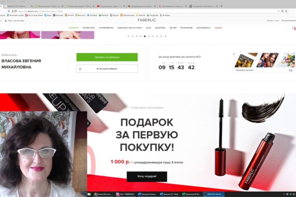 Магазин веществ кракен