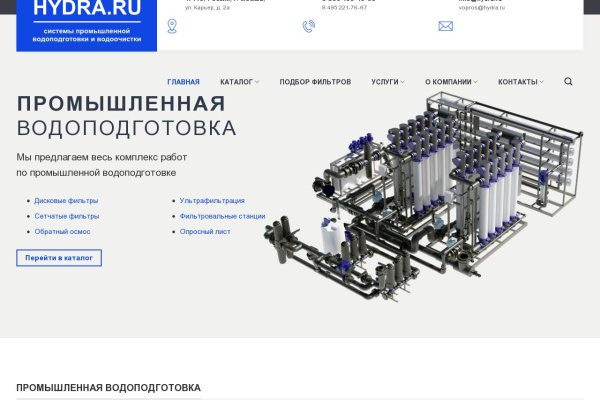 Kra39.at Вход на сайт главная страница