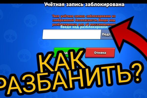 Кракен ссылка gigageek ru