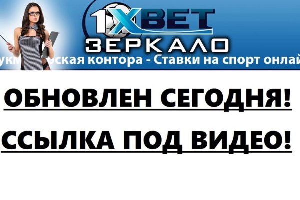 Hydra маркетплейс