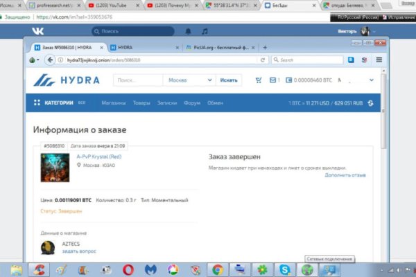 Что такое кракен маркетплейс курительный смесс
