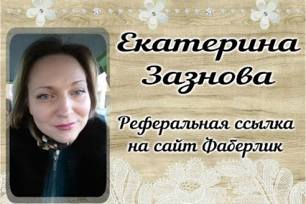 Кракен ссылка store