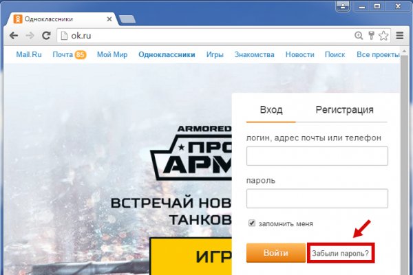 Кракен зеркало на тор