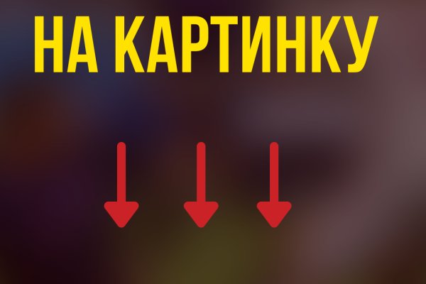 Кракен тг ссылка
