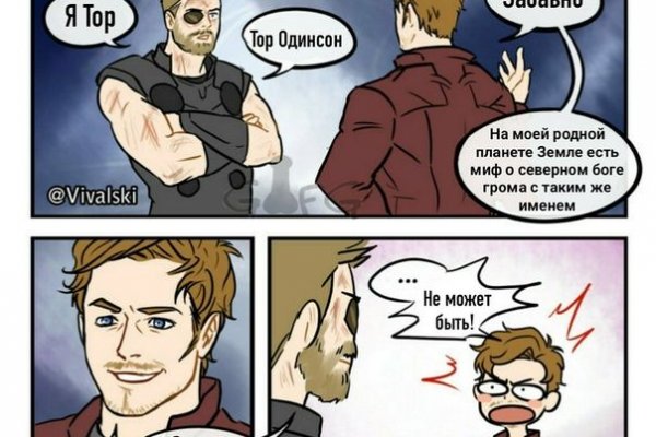 Кракен зеркало на сайт