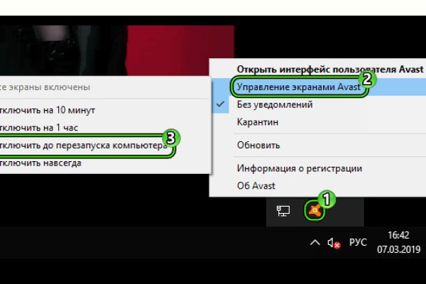 Как зайти на кракен через тор браузер