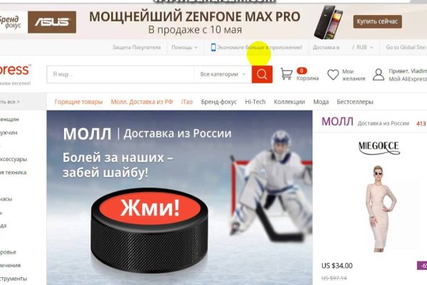 Кракен мп