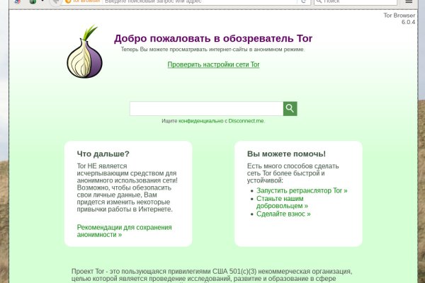 Даркнет каталог