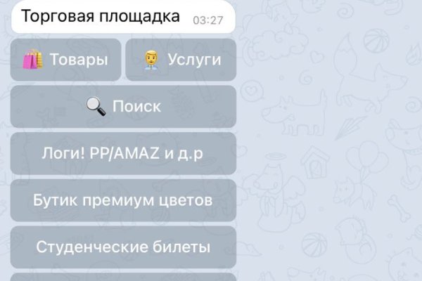Ссылки на кракен at