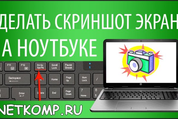 Как вывести деньги с кракена